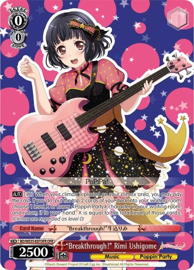 Image for "Breakthrough!" Rimi Ushigome (OFR) (Poppin’Party x Roselia) (BD/WE35-E07OFR OFR) - Weiss Schwarz