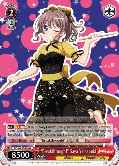 Image for "Breakthrough!" Saya Yamabuki (Poppin’Party x Roselia) (BD/WE35-E08 R) - Weiss Schwarz