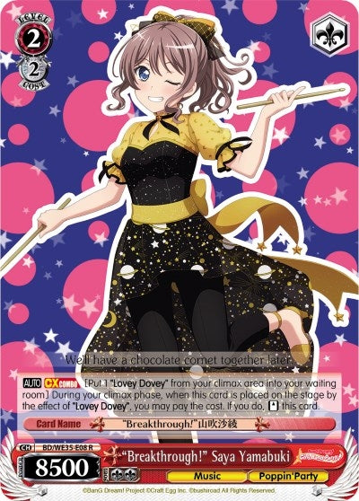 Image for "Breakthrough!" Saya Yamabuki (Parallel Foil) (Poppin’Party x Roselia) (BD/WE35-E08 R) - Weiss Schwarz