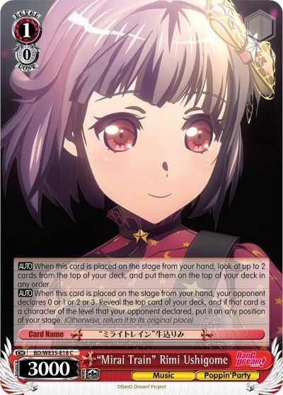 Image for "Mirai Train" Rimi Ushigome (Poppin’Party x Roselia) (BD/WE35-E18 C) - Weiss Schwarz