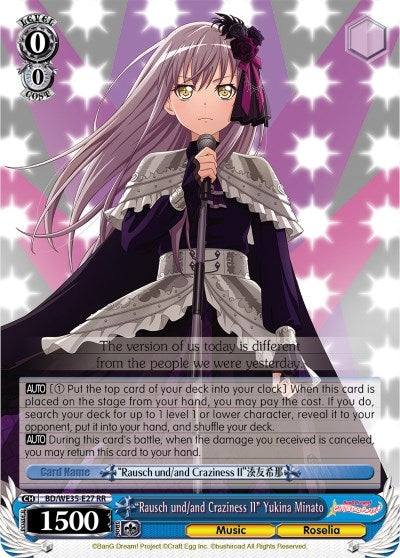 Image for "Rausch und/and Craziness II" Yukina Minato (Poppin’Party x Roselia) (BD/WE35-E27 RR) - Weiss Schwarz
