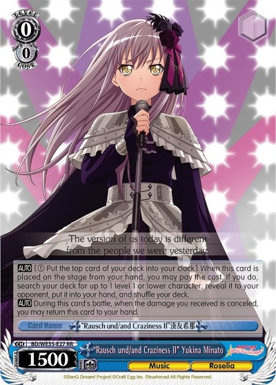 Image for "Rausch und/and Craziness II" Yukina Minato (Parallel Foil) (Poppin’Party x Roselia) (BD/WE35-E27 RR) - Weiss Schwarz
