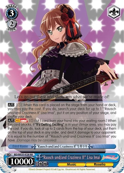Image for "Rausch und/and Craziness II" Lisa Imai (Poppin’Party x Roselia) (BD/WE35-E28 RR) - Weiss Schwarz