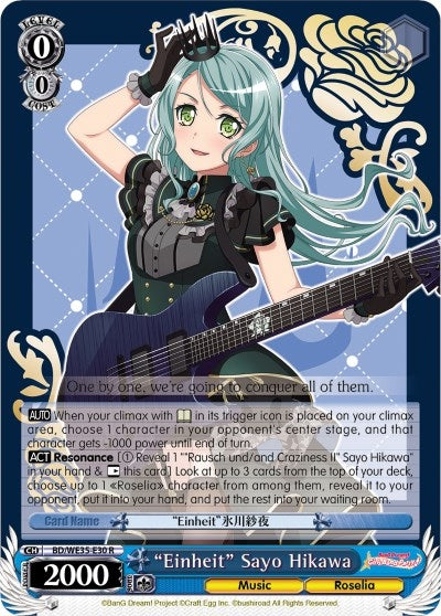 Image for "Einheit" Sayo Hikawa (Poppin’Party x Roselia) (BD/WE35-E30 R) - Weiss Schwarz