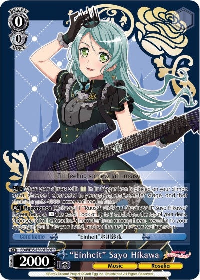 Image for "Einheit" Sayo Hikawa (OFR) (Poppin’Party x Roselia) (BD/WE35-E30OFR OFR) - Weiss Schwarz