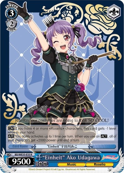 Image for "Einheit" Ako Udagawa (Parallel Foil) (Poppin’Party x Roselia) (BD/WE35-E33 R) - Weiss Schwarz