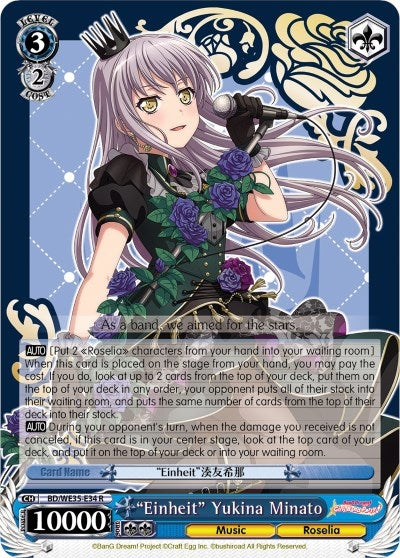 Image for "Einheit" Yukina Minato (Poppin’Party x Roselia) (BD/WE35-E34 R) - Weiss Schwarz