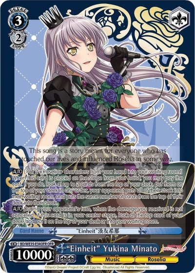 Image for "Einheit" Yukina Minato (OFR) (Poppin’Party x Roselia) (BD/WE35-E34OFR OFR) - Weiss Schwarz