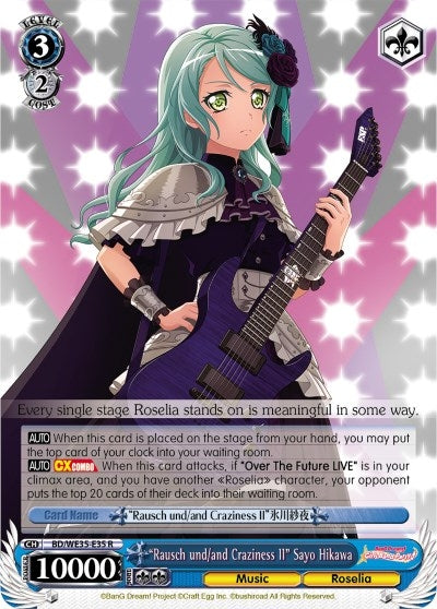 Image for "Rausch und/and Craziness II" Sayo Hikawa (Poppin’Party x Roselia) (BD/WE35-E35 R) - Weiss Schwarz