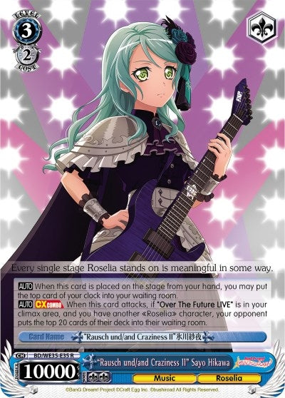 Image for "Rausch und/and Craziness II" Sayo Hikawa (Parallel Foil) (Poppin’Party x Roselia) (BD/WE35-E35 R) - Weiss Schwarz