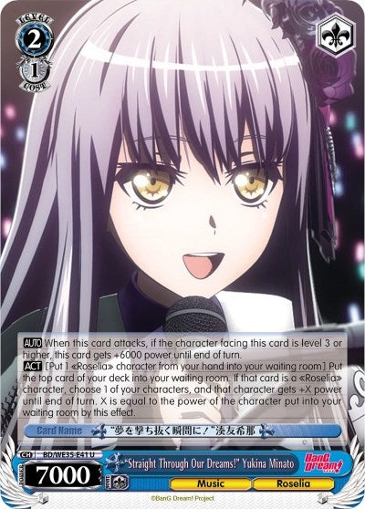 Image for "Straight Through Our Dreams!" Yukina Minato (Parallel Foil) (Poppin’Party x Roselia) (BD/WE35-E41 U) - Weiss Schwarz
