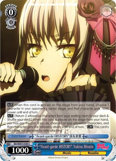 Image for "Avant-garde HISTORY" Yukina Minato (Parallel Foil) (Poppin’Party x Roselia) (BD/WE35-E44 C) - Weiss Schwarz