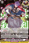 Image for Kasen Kanesada Shinken Hissatsu (D Promo Cards) (D-PR/044EN) - Cardfight Vanguard