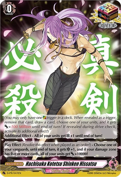 Image for Hachisuka Kotetsu Shinken Hissatsu (D Promo Cards) (D-PR/047EN) - Cardfight Vanguard