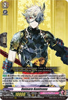 Image for Onimaru Kunitsuna (D-TB01: Touken Ranbu -ONLINE- 2021) (D-TB01/004EN) - Cardfight Vanguard
