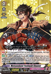 Image for Mutsunokami Yoshiyuki Kiwame (D-TB01: Touken Ranbu -ONLINE- 2021) (D-TB01/007EN) - Cardfight Vanguard