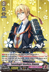 Image for Yamanbagiri Kunihiro Kiwame (D-TB01: Touken Ranbu -ONLINE- 2021) (D-TB01/008EN) - Cardfight Vanguard