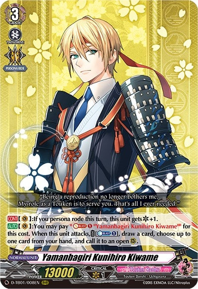 Image for Yamanbagiri Kunihiro Kiwame (D-TB01: Touken Ranbu -ONLINE- 2021) (D-TB01/008EN) - Cardfight Vanguard
