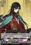 Image for Izuminokami Kanesada (D-TB01: Touken Ranbu -ONLINE- 2021) (D-TB01/019EN) - Cardfight Vanguard