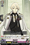 Image for Higekiri (D-TB01: Touken Ranbu -ONLINE- 2021) (D-TB01/021EN) - Cardfight Vanguard