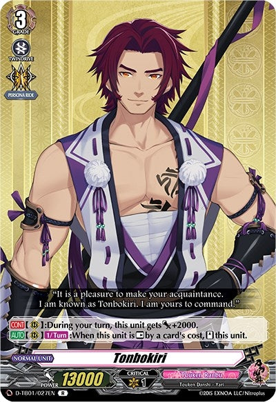 Image for Tonbokiri (D-TB01: Touken Ranbu -ONLINE- 2021) (D-TB01/027EN) - Cardfight Vanguard