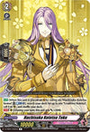 Image for Hachisuka Kotetsu Toku (D-TB01: Touken Ranbu -ONLINE- 2021) (D-TB01/032EN) - Cardfight Vanguard