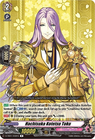 Image for Hachisuka Kotetsu Toku (D-TB01: Touken Ranbu -ONLINE- 2021) (D-TB01/032EN) - Cardfight Vanguard