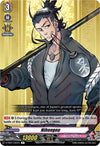 Image for Nihongou (D-TB01: Touken Ranbu -ONLINE- 2021) (D-TB01/036EN) - Cardfight Vanguard