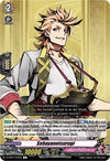 Image for Sohayanotsurugi (D-TB01: Touken Ranbu -ONLINE- 2021) (D-TB01/049EN) - Cardfight Vanguard