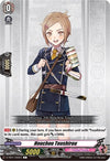 Image for Houchou Toushirou (D-TB01: Touken Ranbu -ONLINE- 2021) (D-TB01/058EN) - Cardfight Vanguard