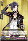 Image for Akashi Kuniyuki (D-TB01: Touken Ranbu -ONLINE- 2021) (D-TB01/059EN) - Cardfight Vanguard
