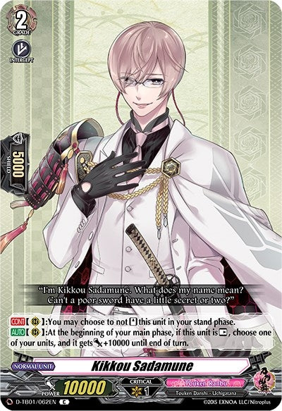 Image for Kikkou Sadamune (D-TB01: Touken Ranbu -ONLINE- 2021) (D-TB01/062EN) - Cardfight Vanguard