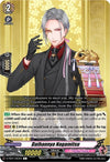 Image for Daihannya Nagamitsu (D-TB01: Touken Ranbu -ONLINE- 2021) (D-TB01/063EN) - Cardfight Vanguard