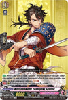Image for Mutsunokami Yoshiyuki Sentou (D-TB01: Touken Ranbu -ONLINE- 2021) (D-TB01/068EN) - Cardfight Vanguard