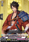 Image for Mutsunokami Yoshiyuki (D-TB01: Touken Ranbu -ONLINE- 2021) (D-TB01/069EN) - Cardfight Vanguard