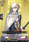 Image for Yamanbagiri Kunihiro (D-TB01: Touken Ranbu -ONLINE- 2021) (D-TB01/071EN) - Cardfight Vanguard