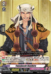 Image for Yamabushi Kunihiro (D-TB01: Touken Ranbu -ONLINE- 2021) (D-TB01/072EN) - Cardfight Vanguard