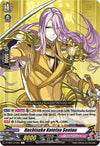 Image for Hachisuka Kotetsu Sentou (D-TB01: Touken Ranbu -ONLINE- 2021) (D-TB01/073EN) - Cardfight Vanguard