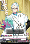Image for Tomoegata Naginata (D-TB01: Touken Ranbu -ONLINE- 2021) (D-TB01/077EN) - Cardfight Vanguard