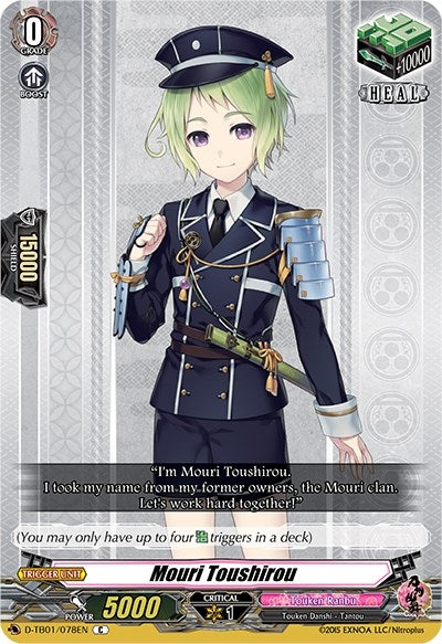 Image for Mouri Toushirou (D-TB01: Touken Ranbu -ONLINE- 2021) (D-TB01/078EN) - Cardfight Vanguard