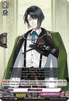 Image for Matsuigou (D-TB01: Touken Ranbu -ONLINE- 2021) (D-TB01/088EN) - Cardfight Vanguard