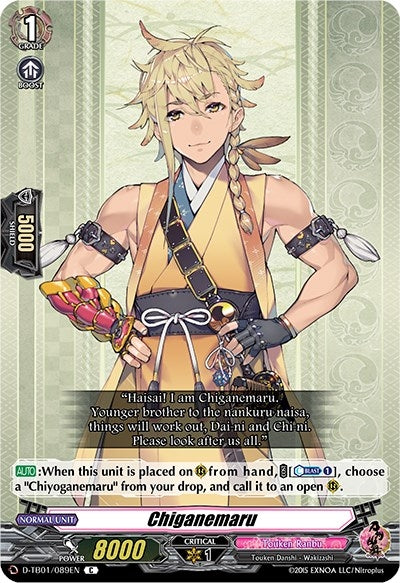 Image for Chiganemaru (D-TB01: Touken Ranbu -ONLINE- 2021) (D-TB01/089EN) - Cardfight Vanguard