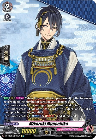 Image for Mikazuki Munechika (SP) (D-TB01: Touken Ranbu -ONLINE- 2021) (D-TB01/SP01EN) - Cardfight Vanguard
