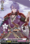Image for Kasen Kanesada Kiwame (SP) (D-TB01: Touken Ranbu -ONLINE- 2021) (D-TB01/SP06EN) - Cardfight Vanguard