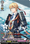 Image for Yamanbagiri Kunihiro Kiwame (SP) (D-TB01: Touken Ranbu -ONLINE- 2021) (D-TB01/SP08EN) - Cardfight Vanguard