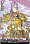 Image for Hachisuka Kotetsu Kiwame (SP) (D-TB01: Touken Ranbu -ONLINE- 2021) (D-TB01/SP09EN) - Cardfight Vanguard