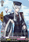 Image for Hakusanyoshimitsu (SP) (D-TB01: Touken Ranbu -ONLINE- 2021) (D-TB01/SP11EN) - Cardfight Vanguard