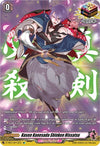 Image for Kasen Kanesada Shinken Hissatsu (SP) (D-TB01: Touken Ranbu -ONLINE- 2021) (D-TB01/SP13EN) - Cardfight Vanguard