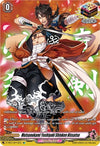 Image for Mutsunokami Yoshiyuki Shinken Hissatsu (SP) (D-TB01: Touken Ranbu -ONLINE- 2021) (D-TB01/SP14EN) - Cardfight Vanguard