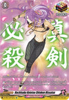 Image for Hachisuka Kotetsu Shinken Hissatsu (SP) (D-TB01: Touken Ranbu -ONLINE- 2021) (D-TB01/SP16EN) - Cardfight Vanguard